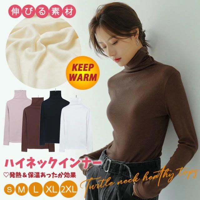 イヴ・サンローラン リヴ・ゴーシュ タートルネック 長袖Tシャツ / sizeS 長袖Tシャツ レディース 秋冬 長袖 Tシャツ 重ね着風 裏起毛