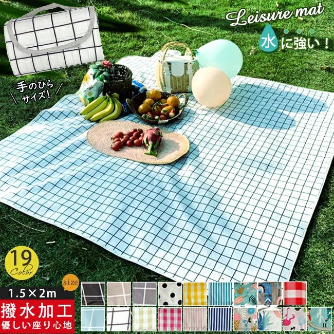 レジャーシート 大きい 厚手 運動会 キャンプマット 持ち手付き クッション 防水 折り畳み アウトドア 大判 洗える 遠足 150x200 の商品画像