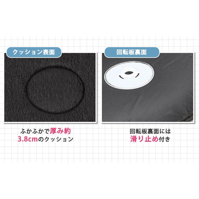 クッション 車 回転クッション 汎用 シートクッション 通気性