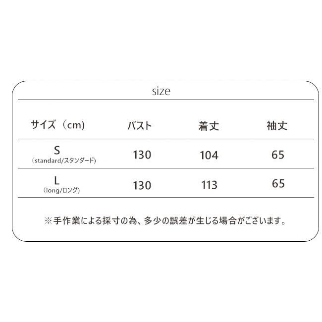 カーディガン レディース ひんやり UVカット 紫外線対策 ロングカーディガン 春夏｜ishida8890｜12