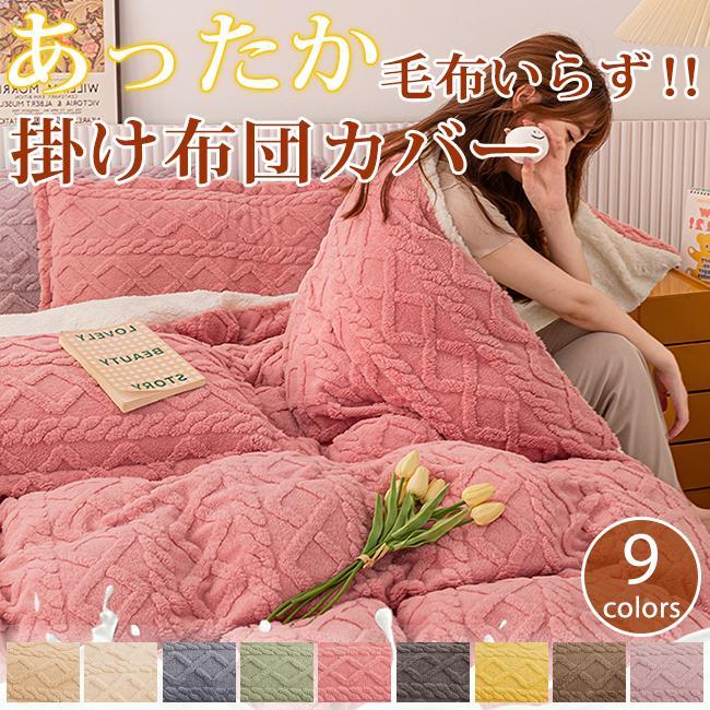 【新品未使用】ムートン枕カバー EMOOR（エムール） 枕カバー ピローケース 43×63cm 2枚組 吸湿発熱 極