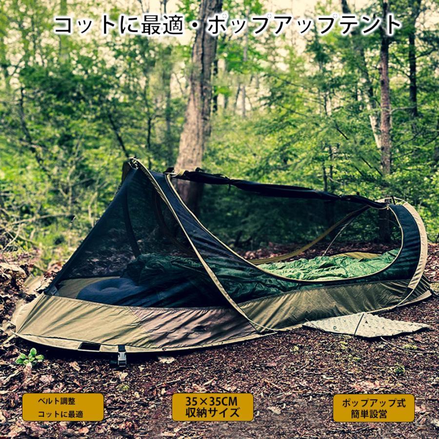 Amazon.co.jp: 米軍実物 NEW インセクト モスキートネット 蚊帳 Amazon.co.jp: 米軍実物 NEW インセクト モスキートネット 蚊帳