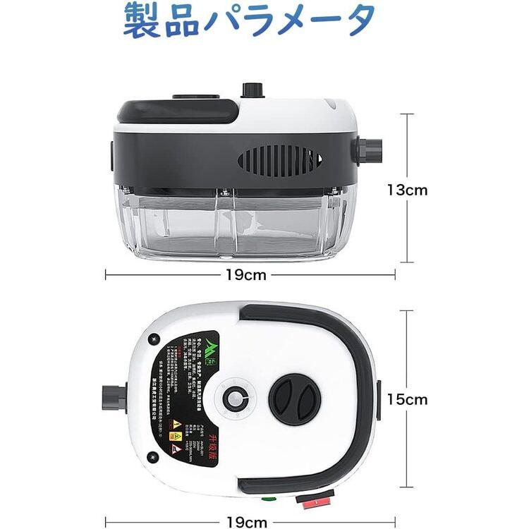 スチームクリーナー ハンディ 高温 高圧 蒸気洗浄機 2500W 6段階 スチームクリーナー ハンディ 高温 高圧 蒸気洗浄機 2500W 6段階