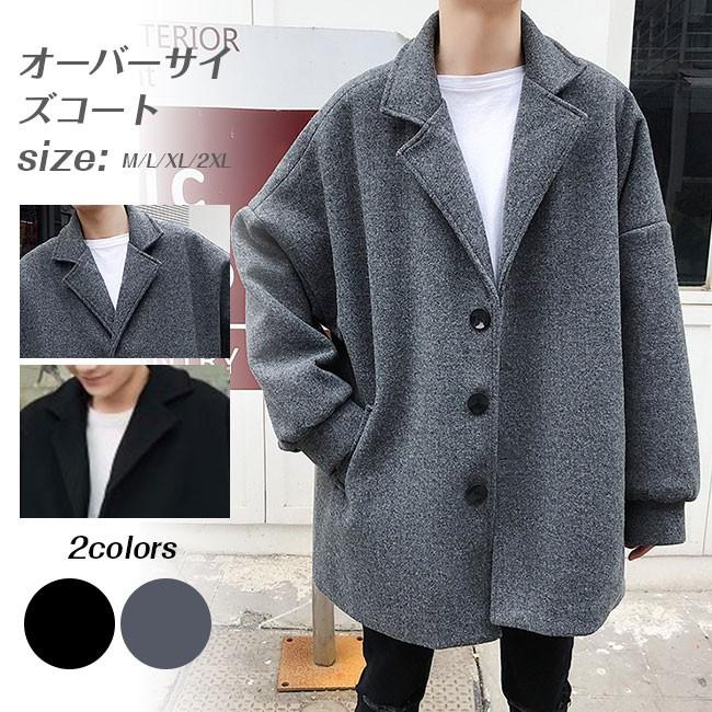 チェスターコート 秋冬 アウター コート メンズ ボタン カジュアル