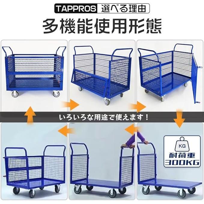 カゴ台車 メッシュ台車 折りたたみ 運搬車 カゴ付き台車 カゴ台車 メッシュ台車 折りたたみ 運搬車 カゴ付き台車