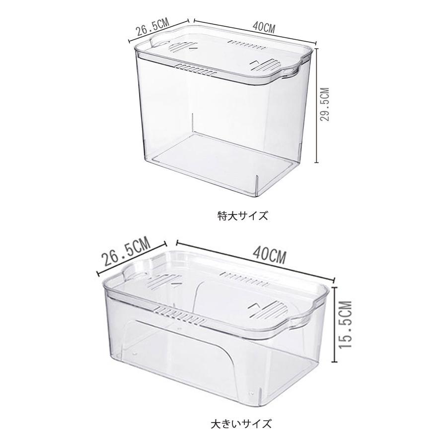 アクリル水槽 透明 長方形 アクリル水槽 サイズ：45×30×7cm 45cm水槽 43911 1個（直送品