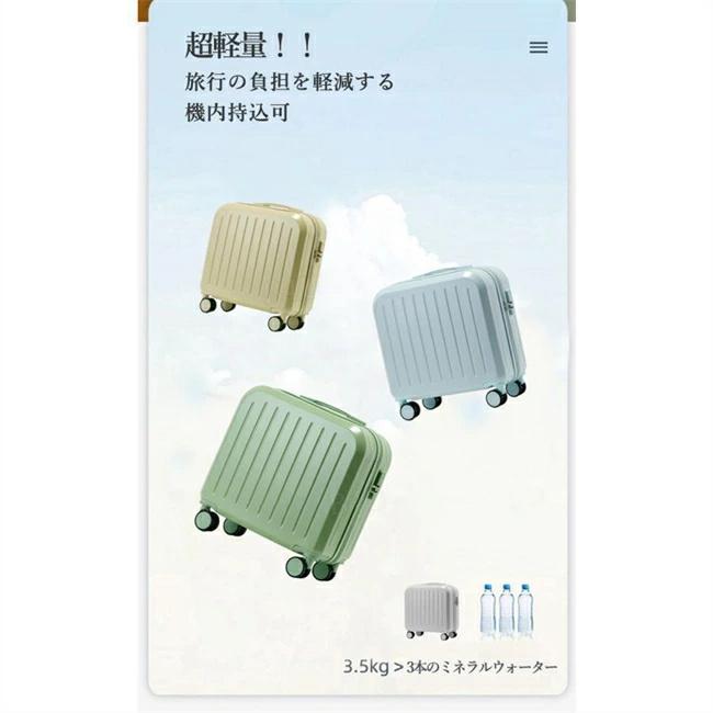 スーツケース 機内持込 カップホルダー付き 18インチ 20インチ
