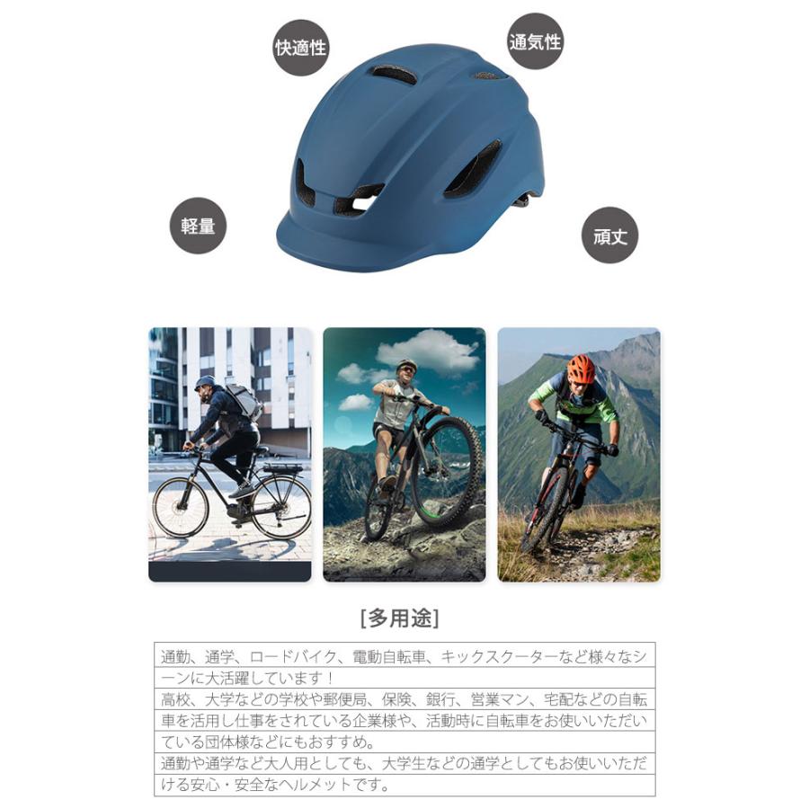 即納 自転車 ヘルメット 大人用ロードバイク 超軽量 CE安全基準認証 サイズ調整可 イクリングヘルメット 帽子型 流線型 男女兼用｜ishida8890｜07