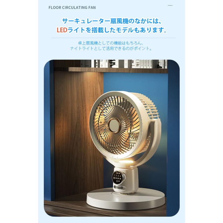 サーキュレーター扇風機 リビング扇風機 リモコン付き ナイト サーキュレーター扇風機 リビング扇風機 リモコン付き ナイト