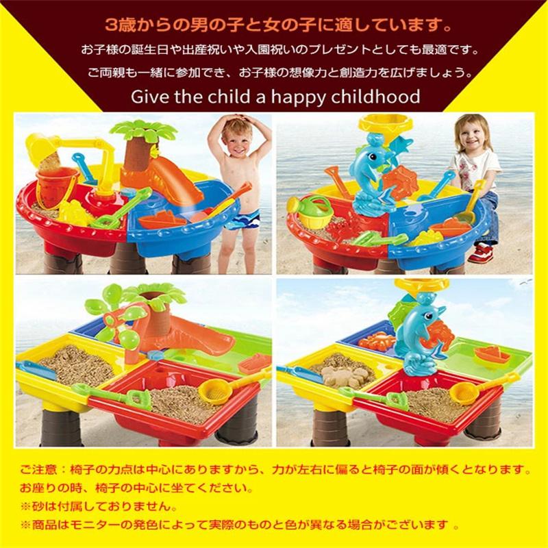 ウォーターテーブル　サンドテーブル　知育玩具　水遊びプール　屋外 ウォーターテーブル サンドテーブル 知育玩具 水遊びプール 屋外