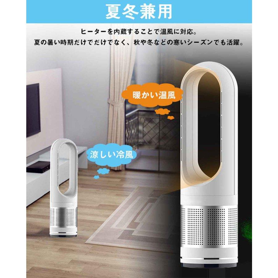 羽なし扇風機 即納 日本語説明書付き 自動首振り 温風扇風機 羽なし扇風機 即納 日本語説明書付き 自動首振り 温風扇風機