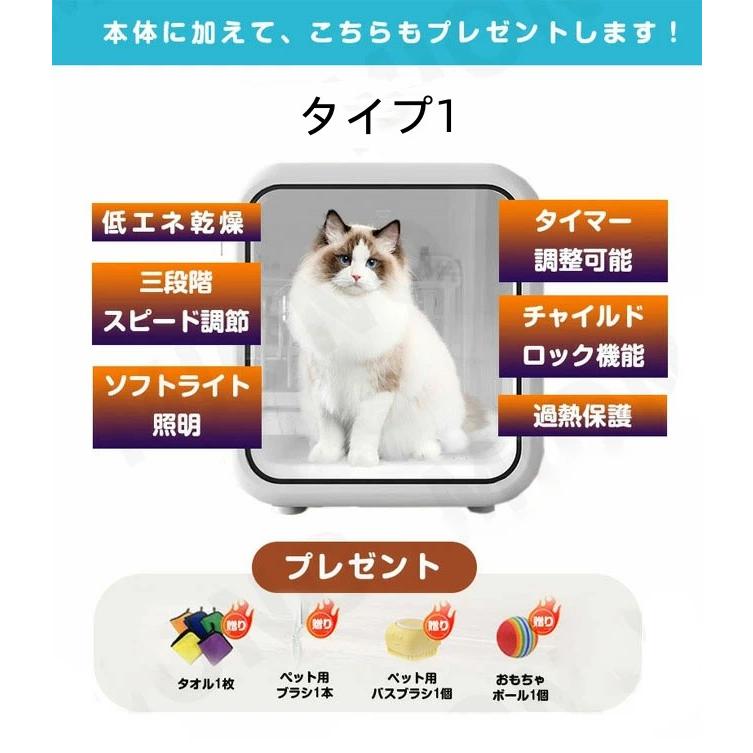 ペットドライルーム ペット乾燥機 ペット用ドライヤー 抜け毛