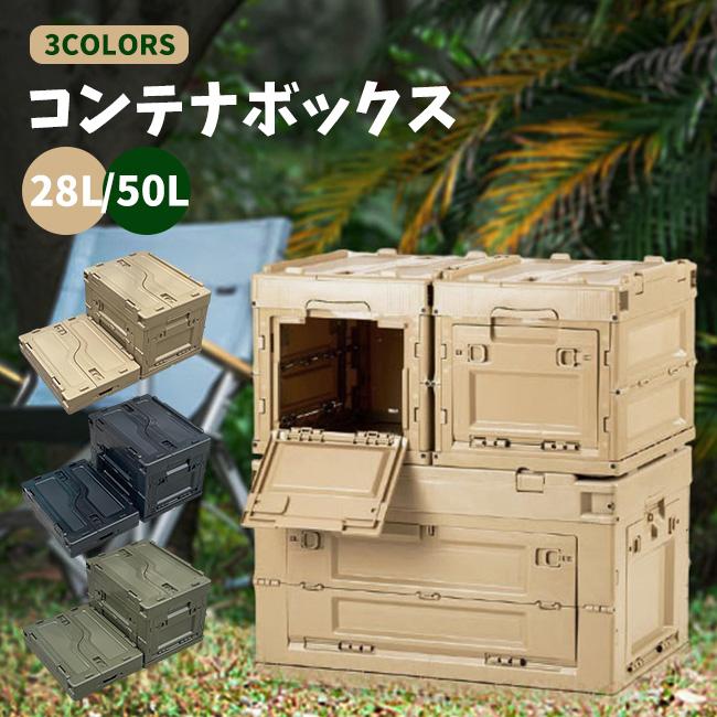 収納ボックス コンテナボックス スタックボックス 耐荷重8KG 収納ボックス コンテナボックス スタックボックス 耐荷重8KG