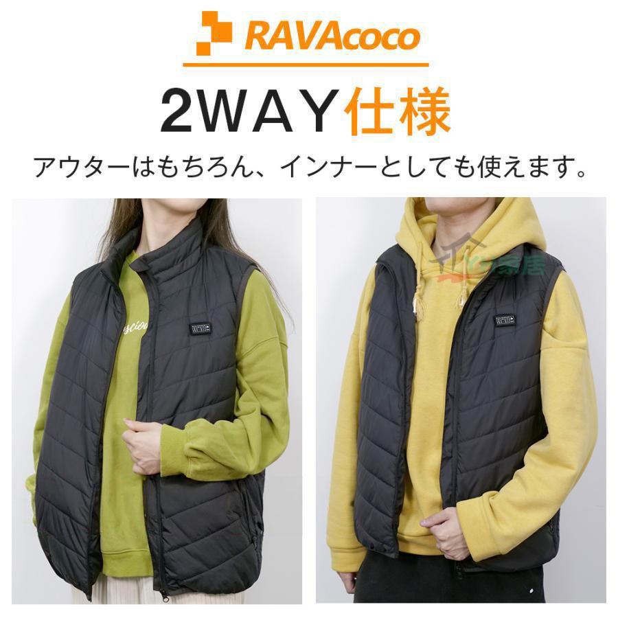 【火気厳禁】電熱ウェア ジャケットS＋パンツライナーS＋サーモスタット 楽天市場】電熱ジャケット メンズ ヒータージャケット 長袖