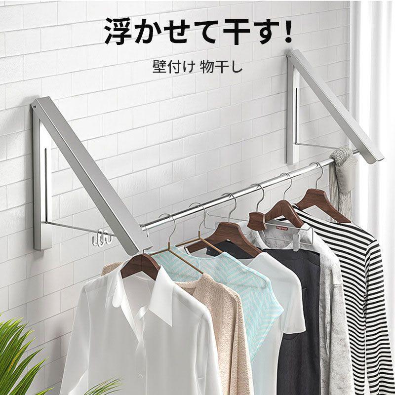 大型で便利】洗濯物干し 布団も干せる オプション付き