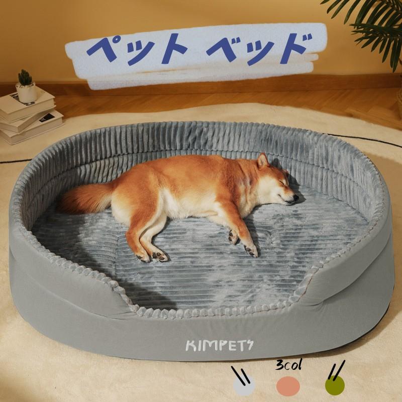 ペットベッド ふわふわ クッション 犬 猫 ペット用 ドッグ ペットベッド ふわふわ クッション 犬 猫 ペット用 ドッグ