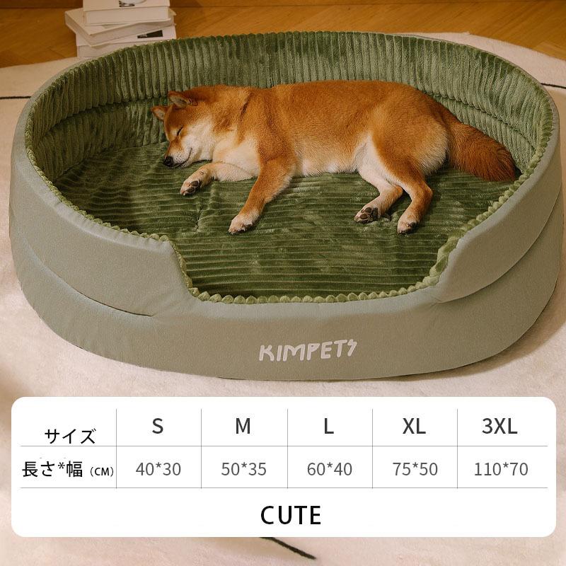 ペットベッド ふわふわ クッション 犬 猫 ペット用 ドッグ ペットベッド ふわふわ クッション 犬 猫 ペット用 ドッグ
