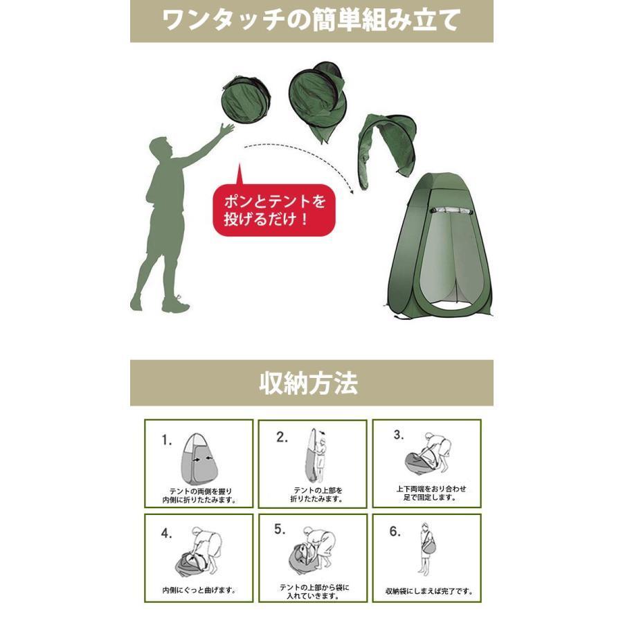 2026新品 テント 着替え用テント ポップアップテント 簡易トイレ 着替