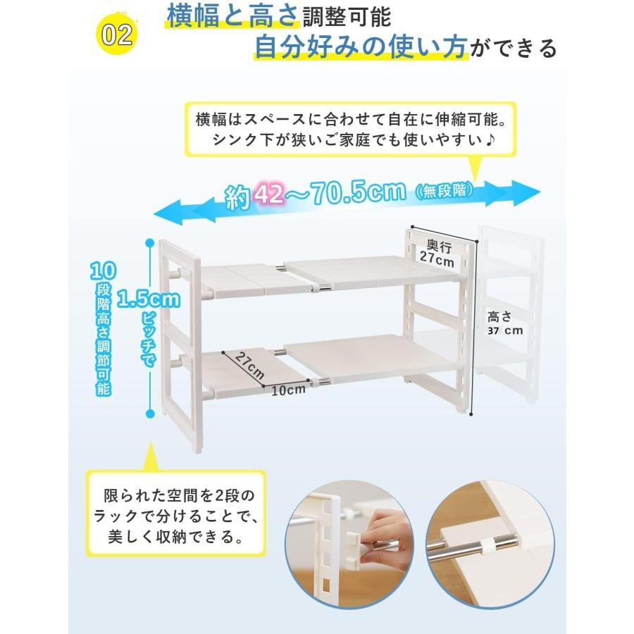 伸縮式シンク下収納ラック - 横幅・高さ調整可能 fab01000.jpg