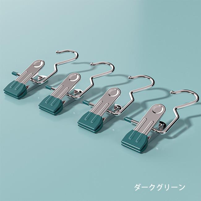 ハンガー クリップ ズボン スカート 跡がつかない 滑らない 20本セット