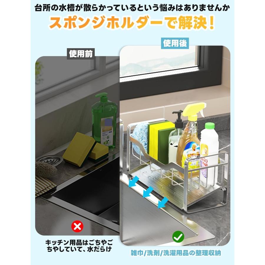 スポンジ置き ステンレス キッチン スポンジホルダー スポンジラック