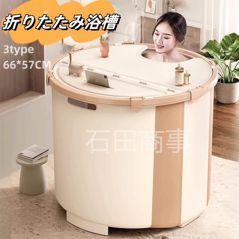 折りたたみ 浴槽 ポータブル バスタブ 大人 子供用 家庭用 家庭 折りたたみ 浴槽 ポータブル バスタブ 大人 子供用 家庭用 家庭
