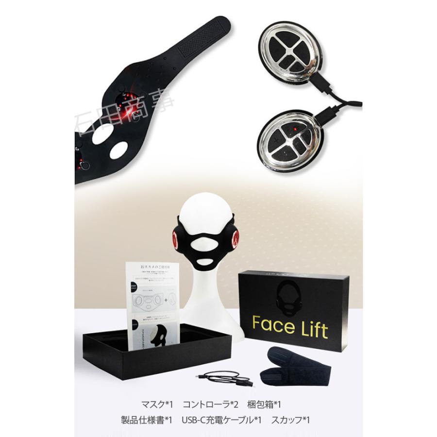 美顔器 EMS 小顔美顔器 リフトアップ フェイスライン 3種類 美顔器 EMS 小顔美顔器 リフトアップ フェイスライン 3種類