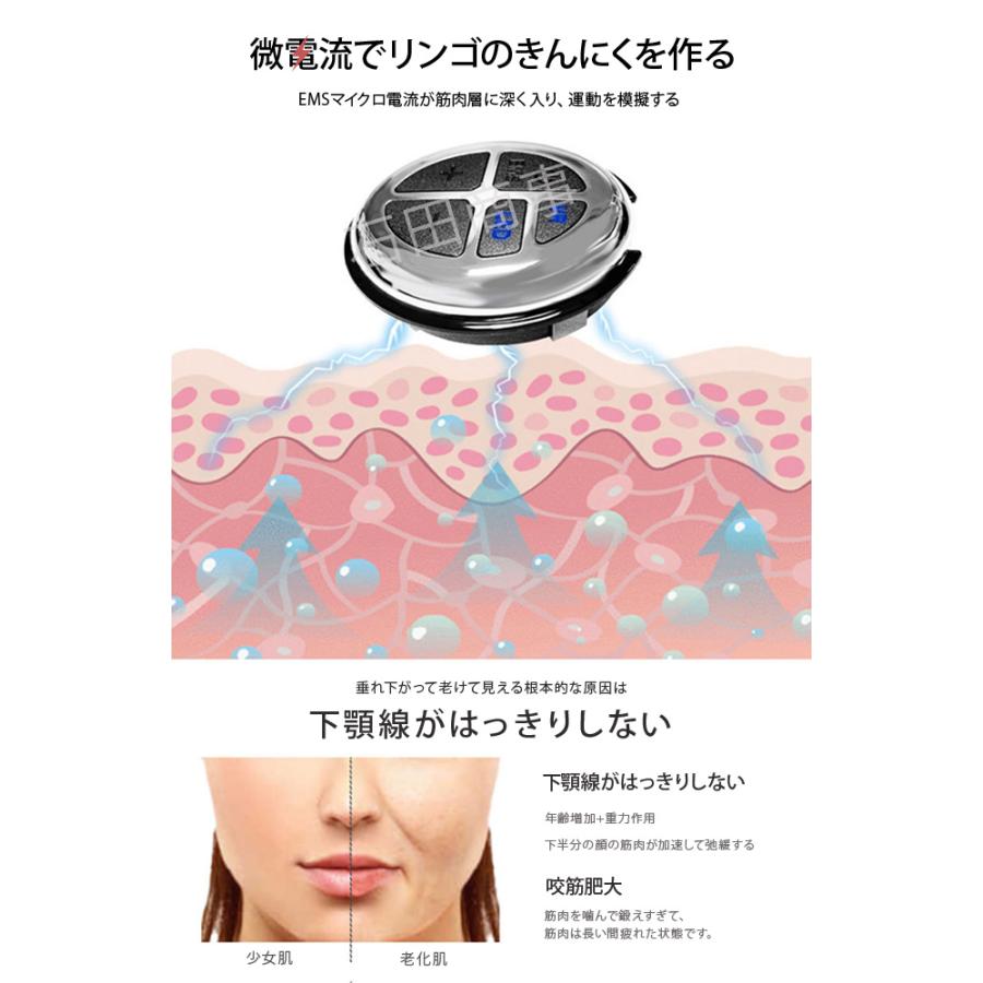 美顔器 EMS 小顔美顔器 リフトアップ フェイスライン 3種類 美顔器 EMS 小顔美顔器 リフトアップ フェイスライン 3種類