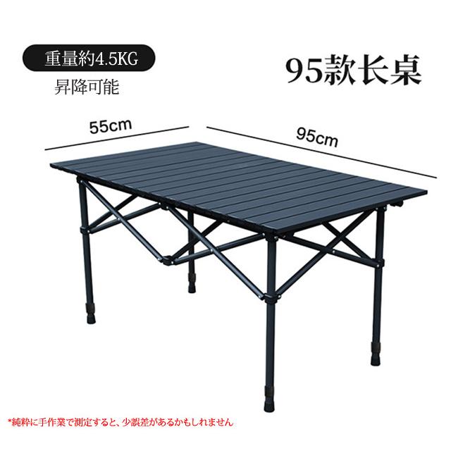 キャンプ テーブル アウトドアテーブル 折りたたみ ロールテーブル 作業台 レジャー ワークテーブル バーベキュー キャンプ用品 アルミ製 収納バッグ付き キャンプ テーブル アウトドアテーブル 折りたたみ ロールテーブル