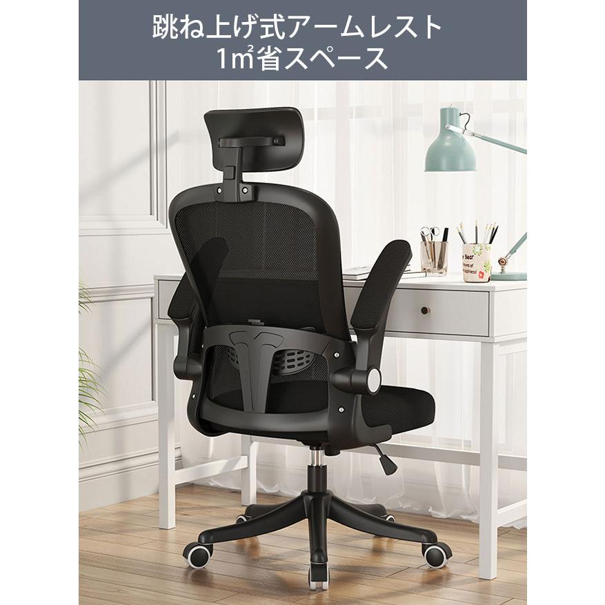 オフィスチェア メッシュ 椅子 テレワーク 疲れない デスク オフィスチェア メッシュ 椅子 テレワーク 疲れない デスク