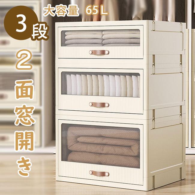 収納ボックス フタ付き おしゃれ 三層セット 引き出し 衣装 収納ボックス フタ付き おしゃれ 三層セット 引き出し 衣装