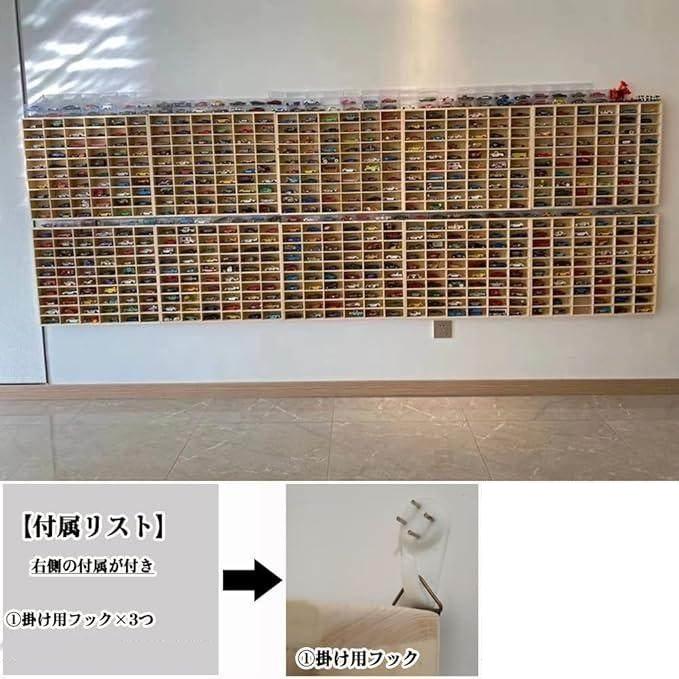 ミニカーケース 壁掛け 1/64 完成品 6×10マス(トミカ 60台 収納 ミニカーケース 壁掛け 1/64 完成品 6×10マス(トミカ 60台 収納
