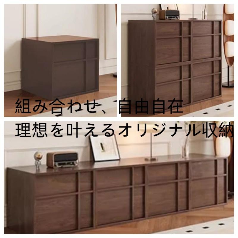 チェスト キャビネット ブラックウォールナット おしゃれ サイドボード