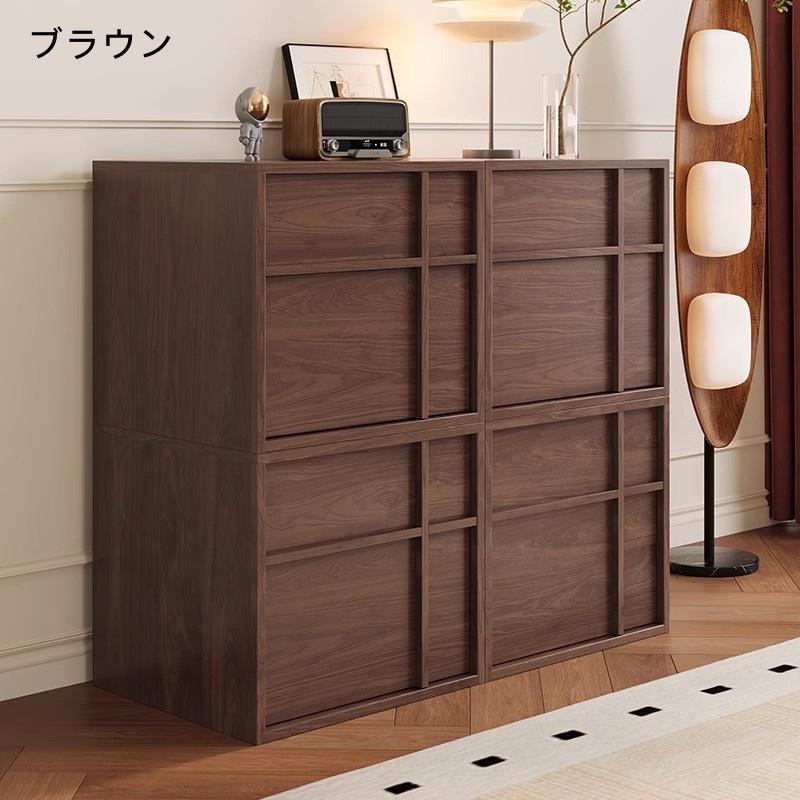 チェスト キャビネット ブラックウォールナット おしゃれ サイドボード