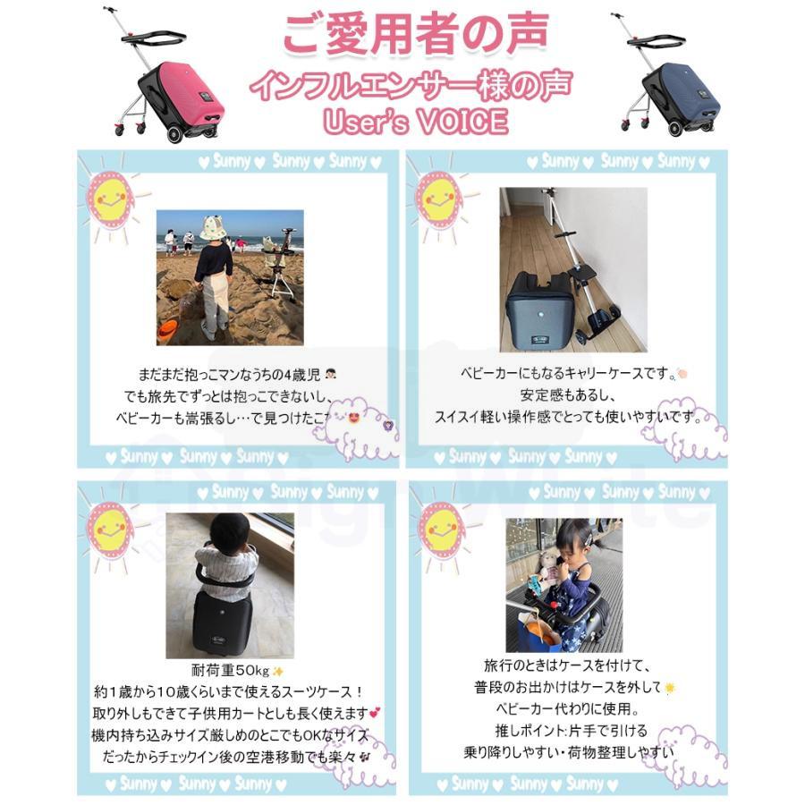 乗れる スーツケース 子供用 キャリーケース 座れる キッズ 拡張