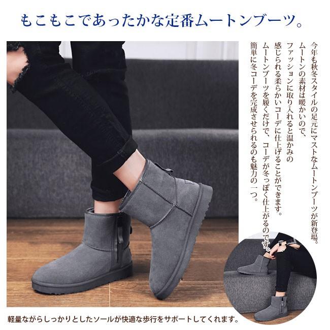 ムートン 冬限定 ブーツ メンズ 靴 ワークブーツ シューズ 冬 新作
