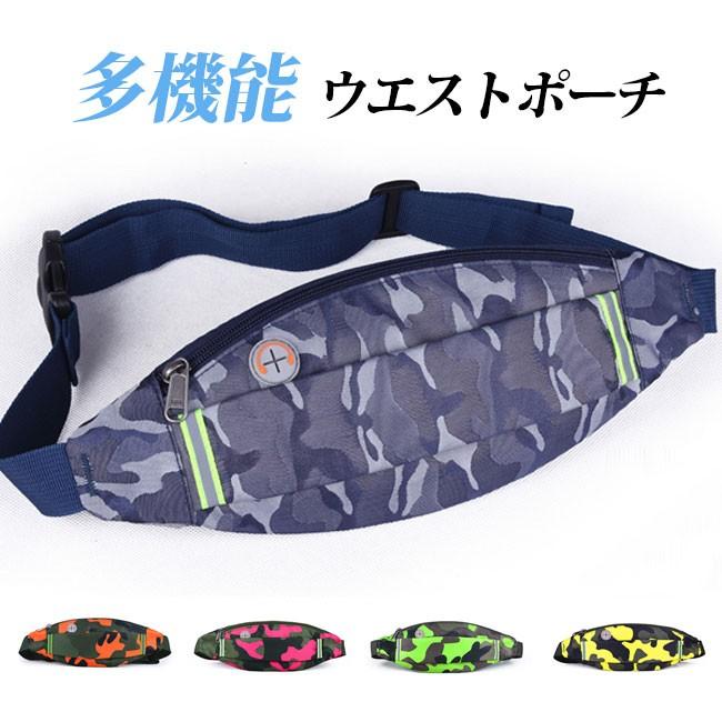 ウエストポーチ ランニングポーチ 伸縮 防水メンズ レディース キッズ 散歩 旅行 運動 小物財布 収納 スポーツ ジョギング トレーニング Tmyd0 石田商事 通販 Yahoo ショッピング