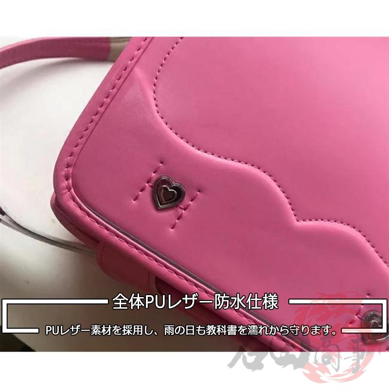 ランドセル 軽量 高級合皮 収納 多機能 大容量 自動ロック 防水