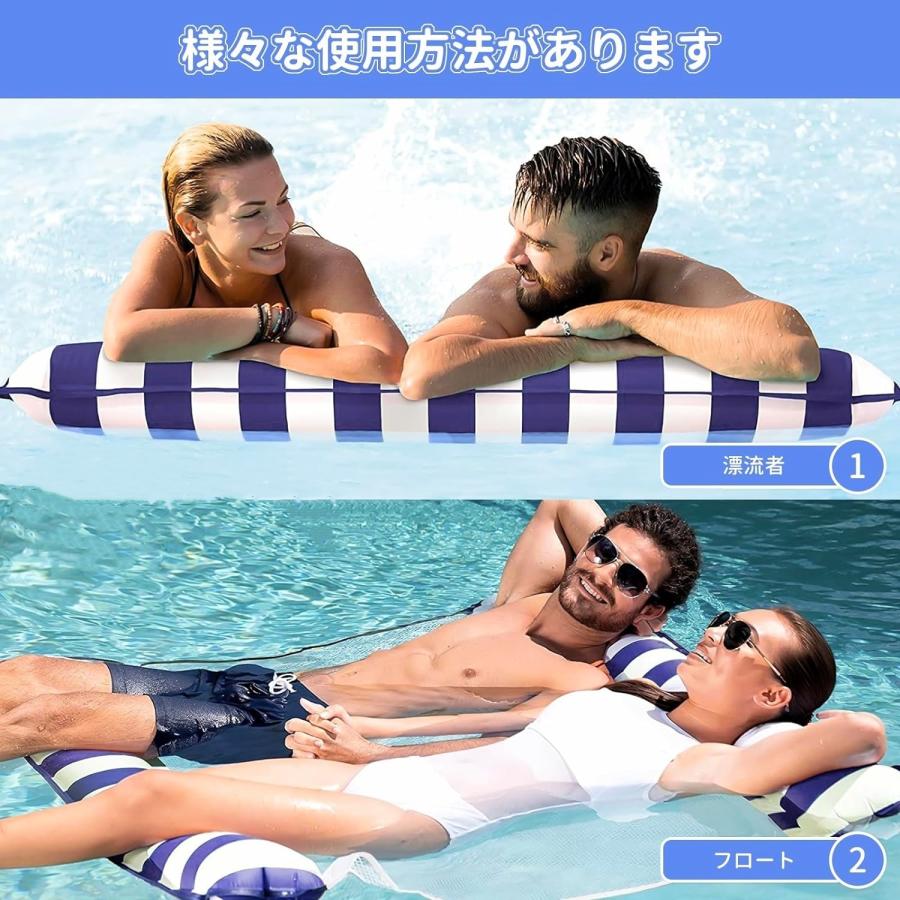 浮き輪 フロート 大人用 浮輪 うきわ 水上ハンモック ウォーター 浮き輪 フロート 大人用 浮輪 うきわ 水上ハンモック ウォーター