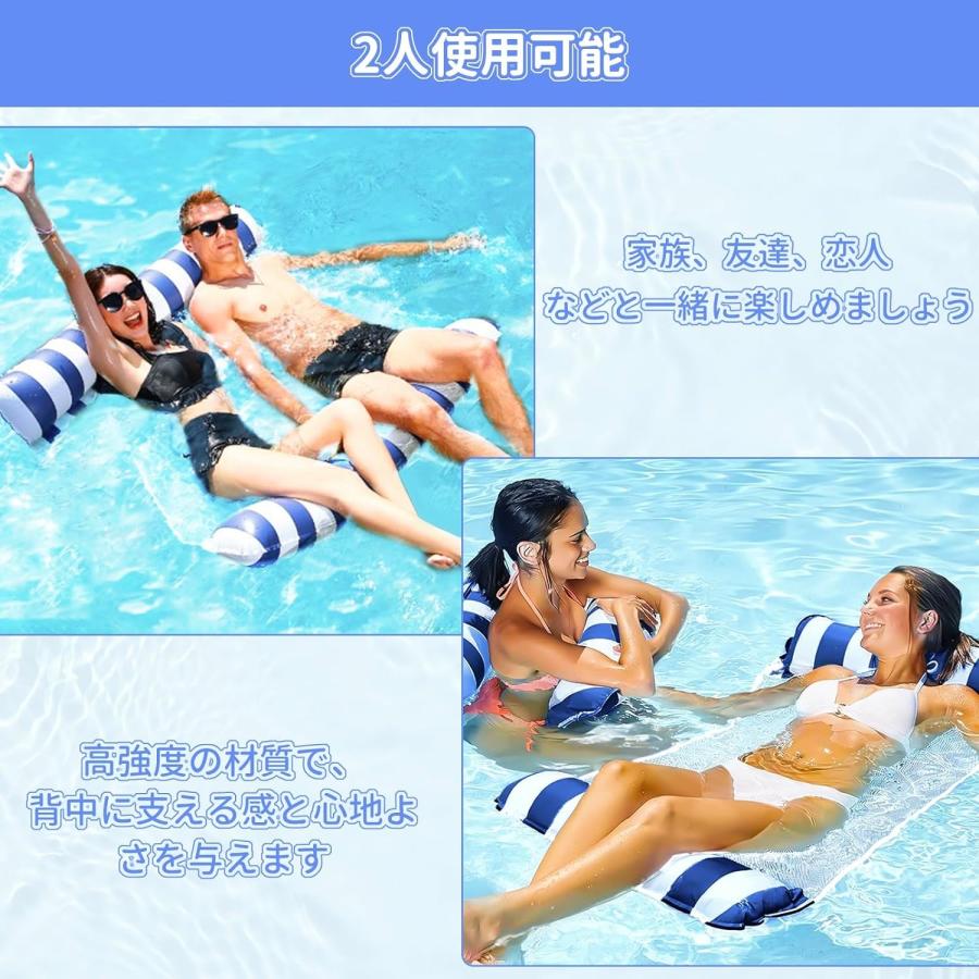 浮き輪 フロート 大人用 浮輪 うきわ 水上ハンモック ウォーター 浮き輪 フロート 大人用 浮輪 うきわ 水上ハンモック ウォーター