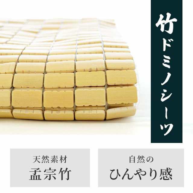 竹シーツ シングル 敷きパッド ダブル 冷感シーツ ひんやり 寝具 竹シーツ シングル 敷きパッド ダブル 冷感シーツ ひんやり 寝具