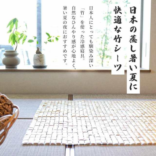竹シーツ シングル 敷きパッド ダブル 冷感シーツ ひんやり 寝具 竹シーツ シングル 敷きパッド ダブル 冷感シーツ ひんやり 寝具