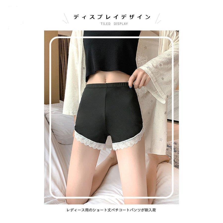 パンチラ女性 ペチパンツ インナーパンツ パンチラ防止 2枚セット レディース ペチコート ショートパンツ 薄手 短パン インナー 夏 レースパンツ 部屋着 :  石田商事 - 通販 - Yahoo!ショッピング