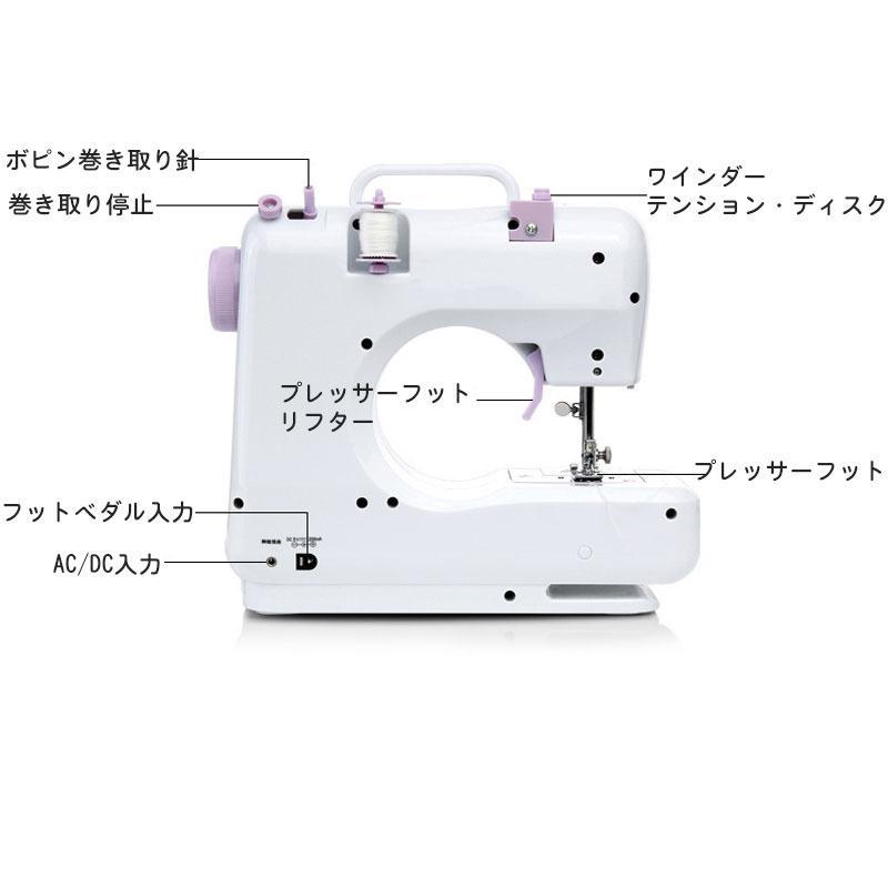 電動ミシン コンパクト 小型ミシン 家庭用ミシン 初心者 12種類 電動ミシン コンパクト 小型ミシン 家庭用ミシン 初心者 12種類