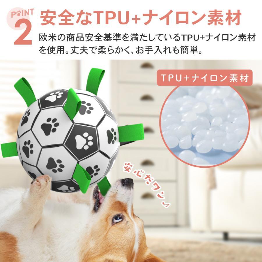 2026最新 犬 おもちゃ サッカー ボール 玩具 柔らかい 投げ オモチャ