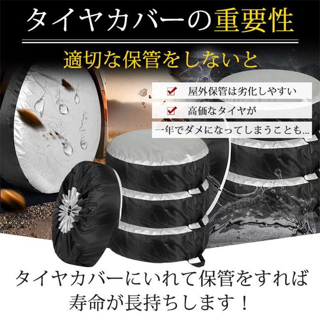 タイヤカバー 屋外 1本用 4本 防水 スペアタイヤ 軽自動車
