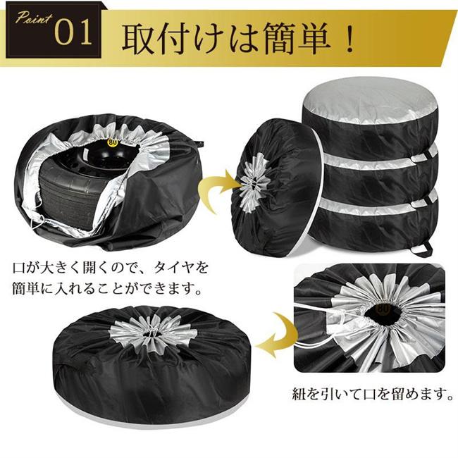 タイヤカバー 屋外 1本用 4本 防水 スペアタイヤ 軽自動車
