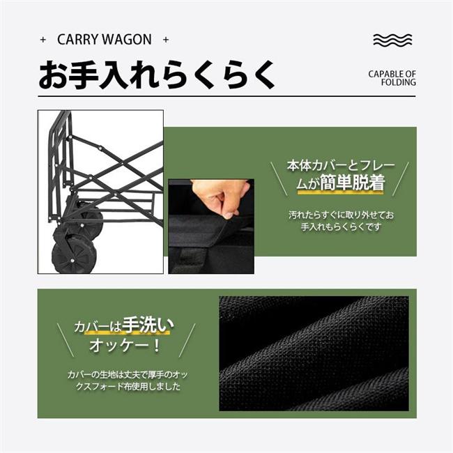 キャリーワゴン キャリーカート アウトドアワゴン 後ろ開け 折りたたみ