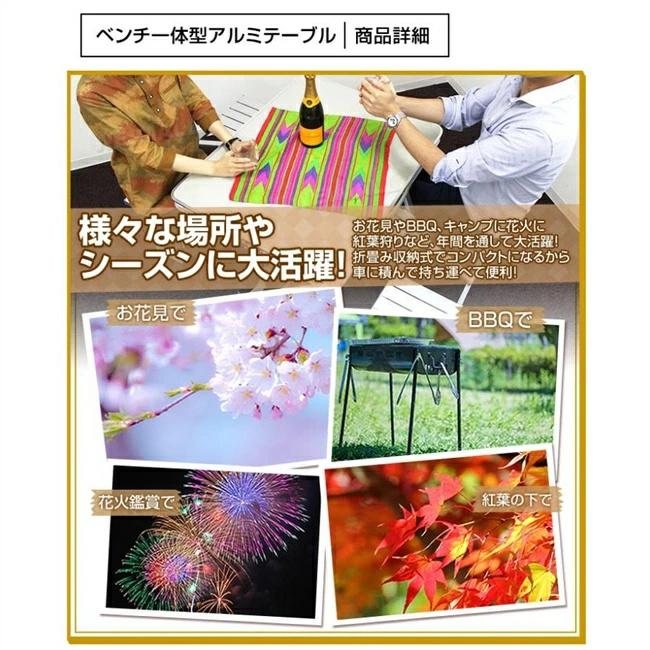 アウトドアテーブル 折りたたみ レジャー テーブル×1点&チェア4点