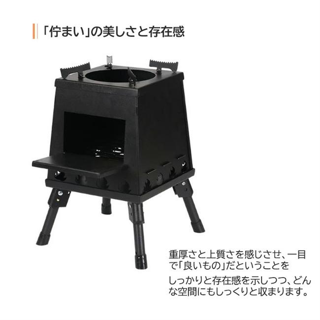 薪ストーブ キャンプ 折り畳み式 アウトドアコンロ コンパクト薪 薪ストーブ キャンプ 折り畳み式 アウトドアコンロ コンパクト薪